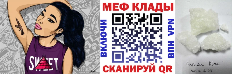 Цена Шиханы Каннабис МЕФ MEGA маркетплейс ГАШИШ