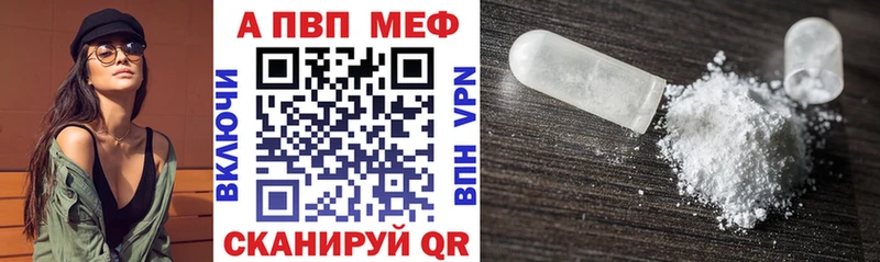 Alpha PVP СК Шиханы