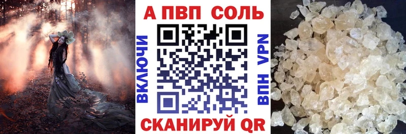 Alfa_PVP крисы CK  Шиханы 