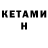 Метадон methadone El Emar