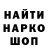Кетамин VHQ Dennis Weifenbach