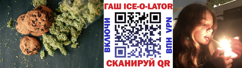 Еда ТГК конопля  Шиханы 