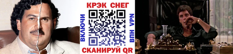 купить  сайты  Шиханы  Cocaine FishScale 