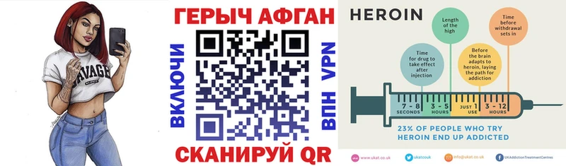 OMG ССЫЛКА  Шиханы  Героин герыч 