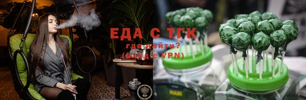 мефедрон Нефтегорск