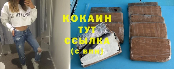 мефедрон Нефтегорск