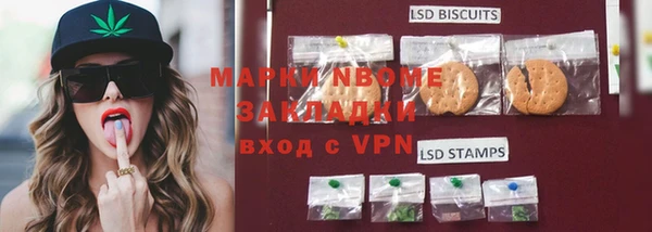 прущая мука Нефтекумск