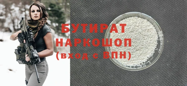 гашишное масло Нея