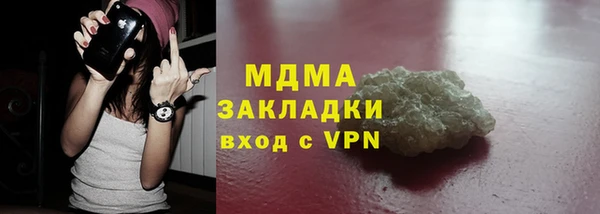 мефедрон Нефтегорск