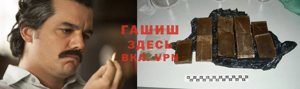 гашишное масло Нея