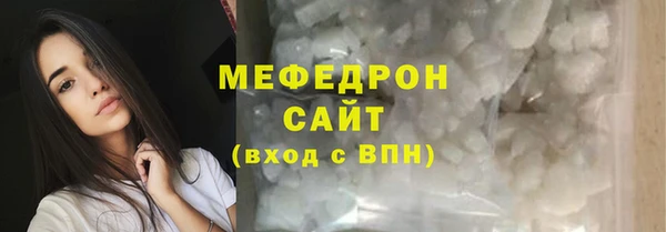 прущая мука Нефтекумск