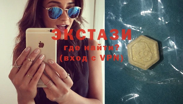 гашишное масло Нея