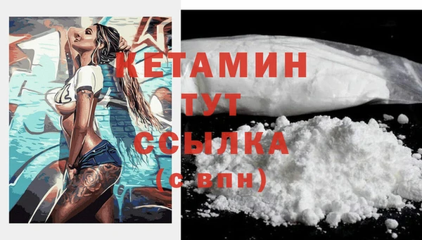прущая мука Нефтекумск