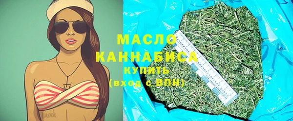 прущая мука Нефтекумск