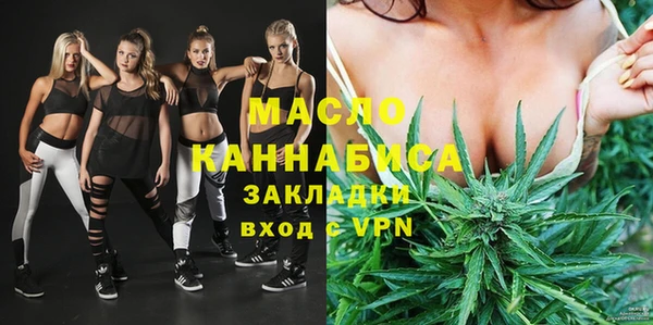 гашишное масло Нея