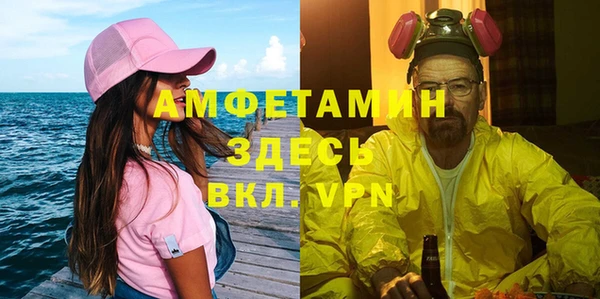 мефедрон Нефтегорск