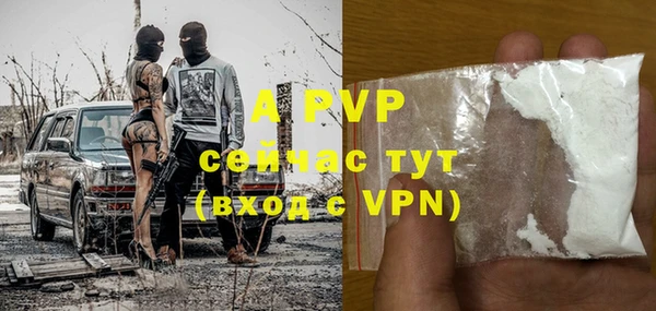 скорость Бежецк