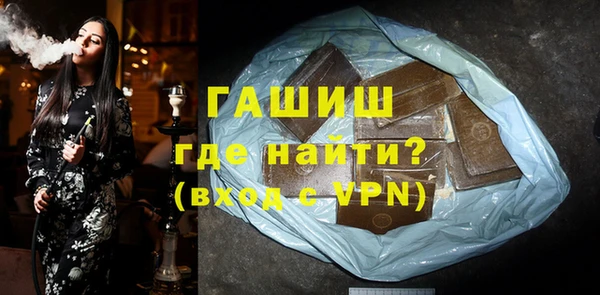 прущая мука Нефтекумск