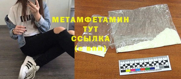 мефедрон Нефтегорск