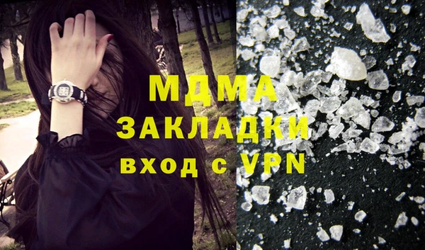 мефедрон Нефтегорск