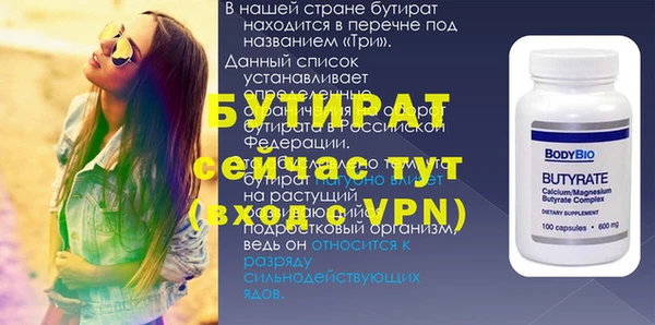 прущая мука Нефтекумск
