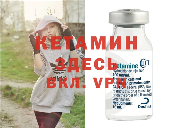 мяу мяу мука Белая Холуница