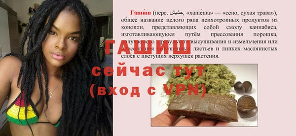 мефедрон Нефтегорск