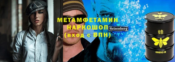 мефедрон Нефтегорск
