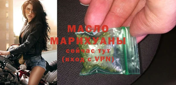 мефедрон Нефтегорск