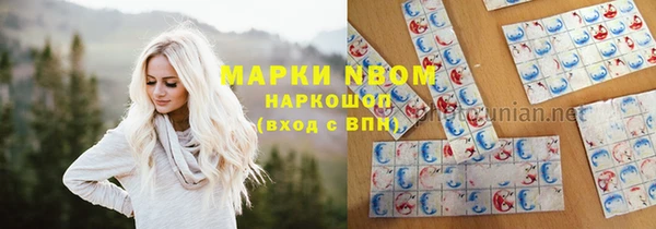 гашишное масло Нея