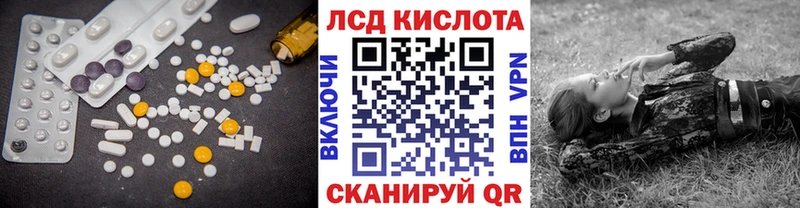 Лсд 25 экстази ecstasy Шиханы
