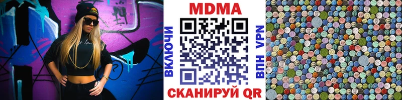 МДМА crystal  Шиханы 