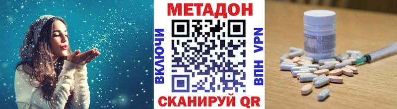 закладки  Шиханы  Метадон кристалл 