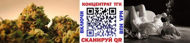 наркотики  Шиханы  ТГК концентрат 