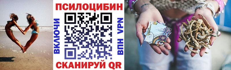 Псилоцибиновые грибы GOLDEN TEACHER  Шиханы 